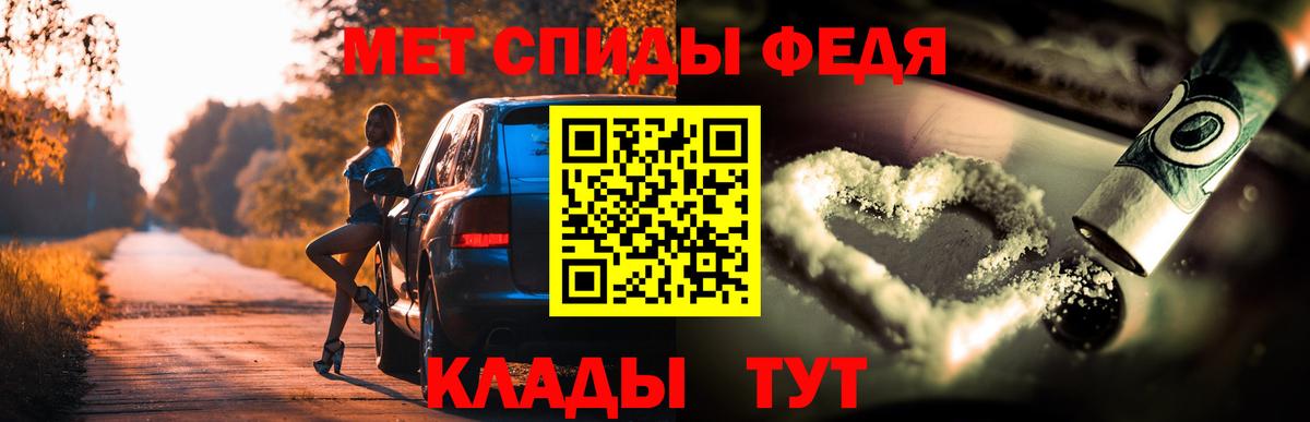 Когалым  АМФ  Вход с VPN  Амфетамин 98% 