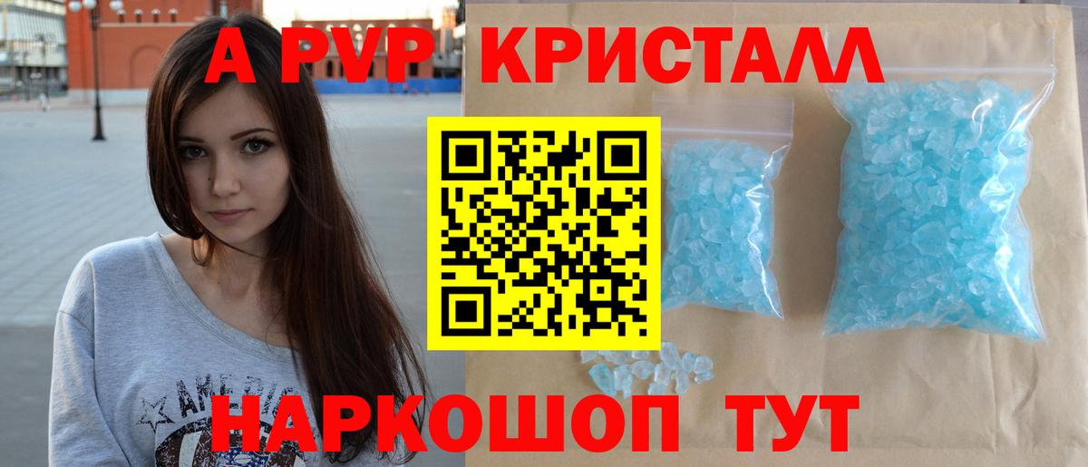 A PVP СК Когалым