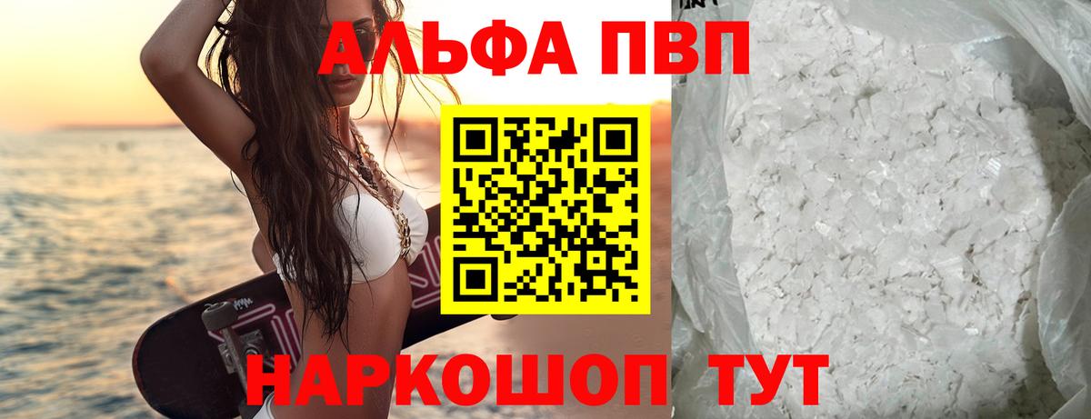 Амфетамин Когалым
