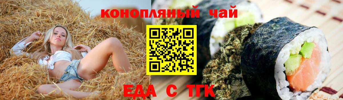 Марихуана  Кокаин  Меф кристаллы  ГАШ  Когалым  Вход с VPN 
