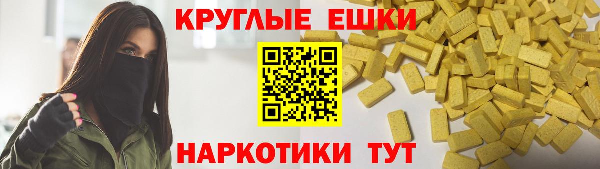Ecstasy mix  ЭКСТАЗИ  Вход с VPN  Когалым  ЭКСТАЗИ mix 