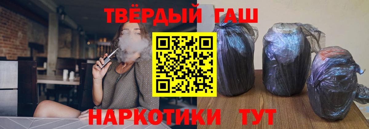 Когалым  купить   ГАШ Premium  Вход с VPN  ГАШИШ AMNESIA HAZE 