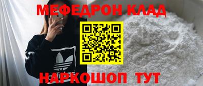 мефедрон Кимры