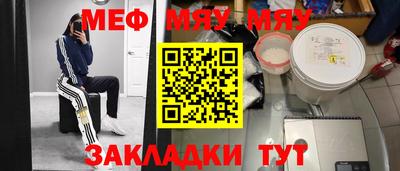 мефедрон Кимры
