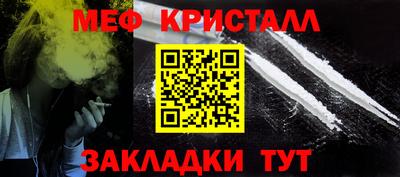 прущие грибы Кингисепп