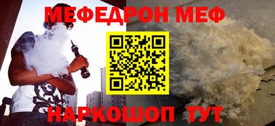 дживик Кинель