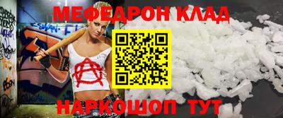 прущие грибы Кингисепп