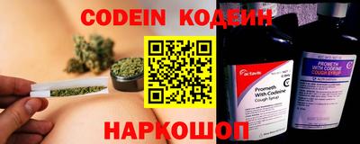 дживик Кинель