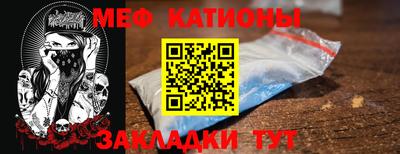 прущие грибы Кингисепп