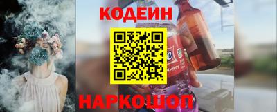 дживик Кинель