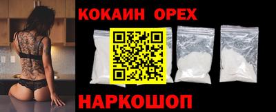 дживик Кинель