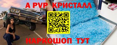 дживик Кинель