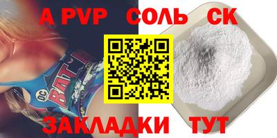 кокаин Коммунар