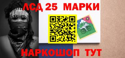 прущие грибы Кингисепп