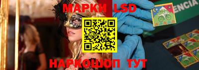 MESCALINE Комсомольск-на-Амуре