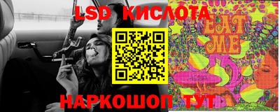 дживик Кинель
