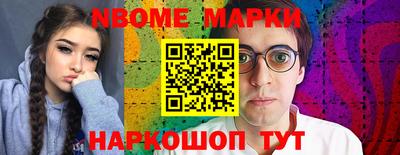 прущие грибы Кингисепп