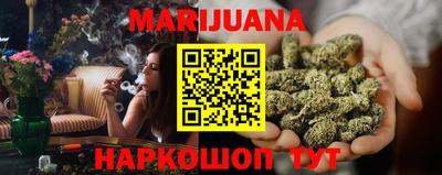 MESCALINE Комсомольск-на-Амуре