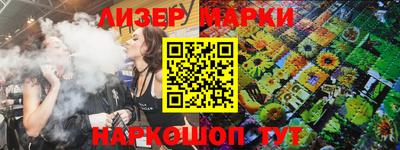 прущие грибы Кингисепп