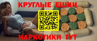 прущие грибы Кингисепп