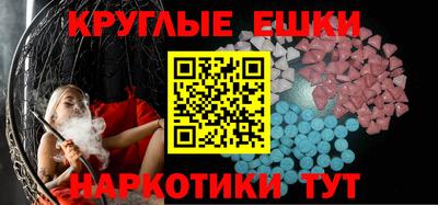прущие грибы Кингисепп