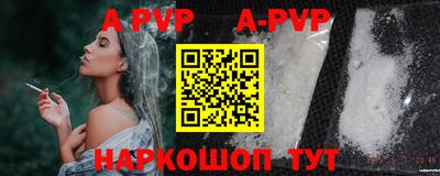 дживик Кинель