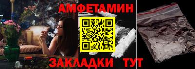 дживик Кинель