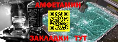 MESCALINE Комсомольск-на-Амуре