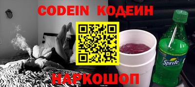 дживик Кинель