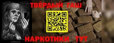 прущие грибы Кингисепп