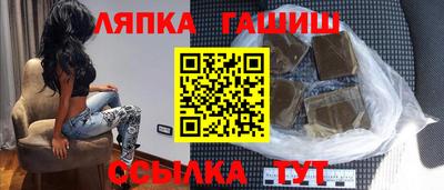 альфа пвп Конаково