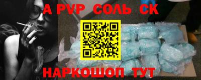 мефедрон Кимры