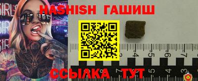 дживик Кинель