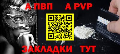 дживик Кинель