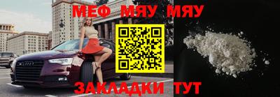 дживик Кинель