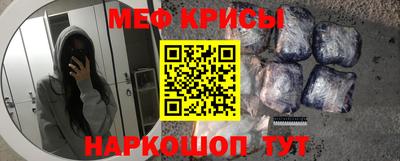 мефедрон Кимры