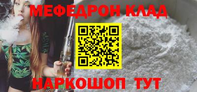 прущие грибы Кингисепп