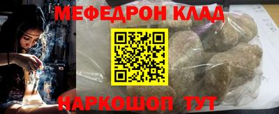 альфа пвп Конаково