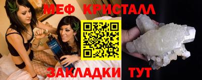 дживик Кинель