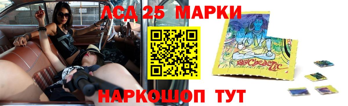 Когалым  LSD-25 экстази кислота  ЛСД экстази кислота  ЛСД экстази  Вход с VPN 