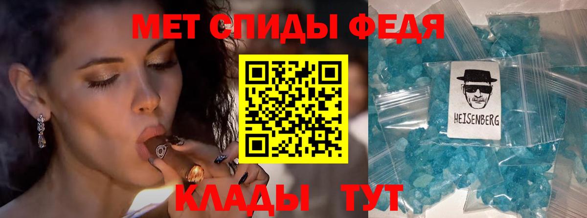 Первитин мет  Вход с VPN  Первитин мет  Когалым 