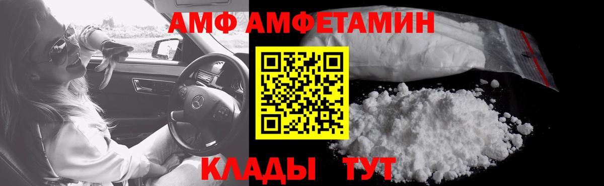 Метамфетамин мет Когалым