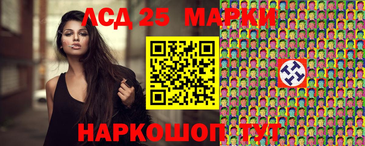Марки N-bome 1,8мг  Вход с VPN  Марки N-bome 1,8мг  как найти закладки  Когалым 