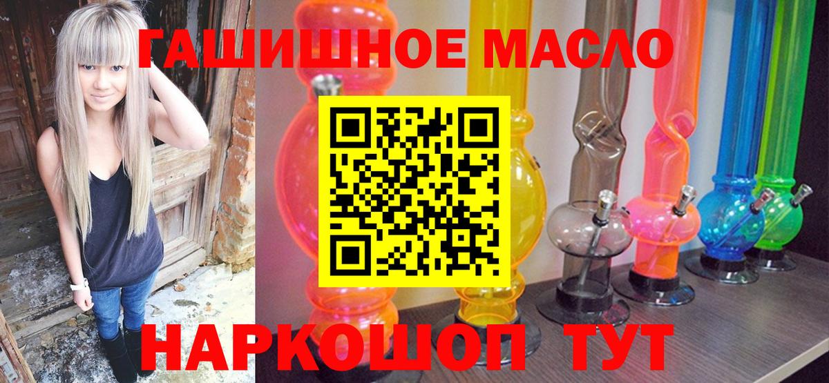 ТГК жижа  Вход с VPN  ТГК жижа  Когалым 