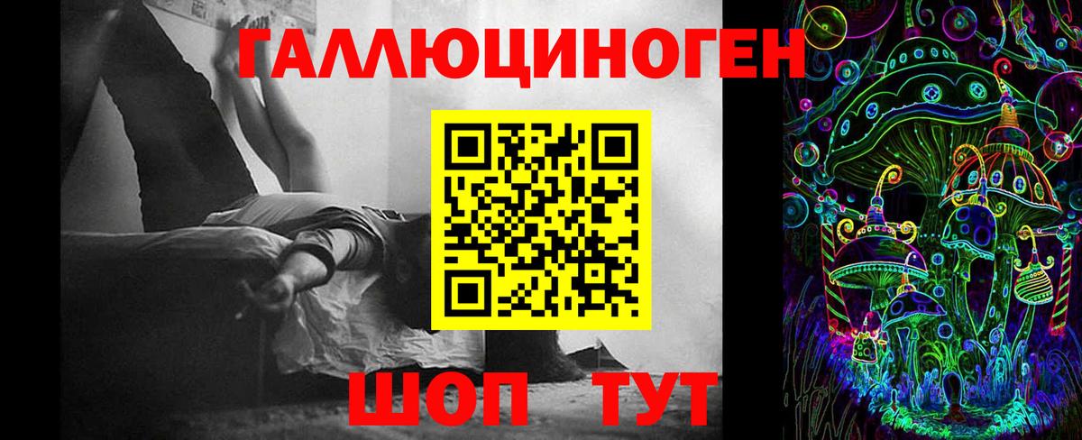 Галлюциногенные грибы мицелий  Вход с VPN  Галлюциногенные грибы ЛСД  купить наркотик  Когалым 